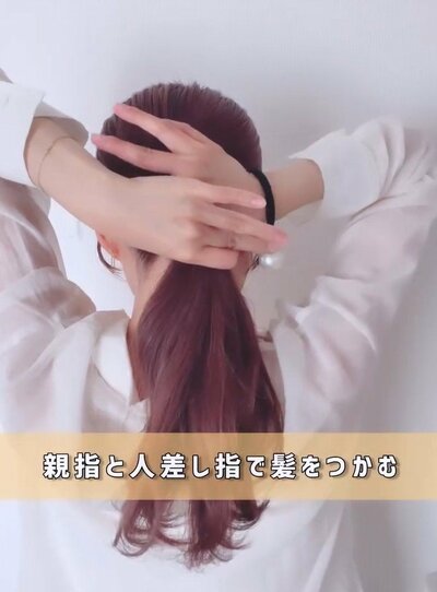右手にゴムを通しておくのがポイント