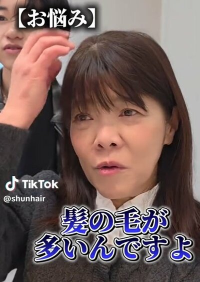 髪の毛が多くセットがしにくいと悩んでいます
