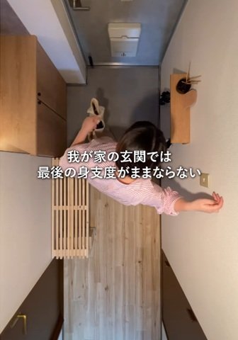 変身前の鏡の無い玄関