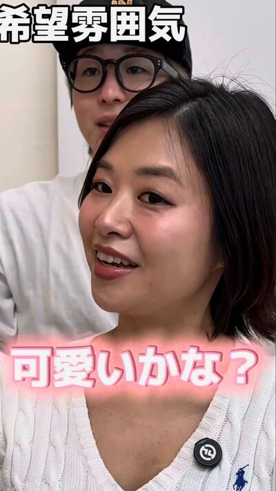 女性の希望をヒアリングします