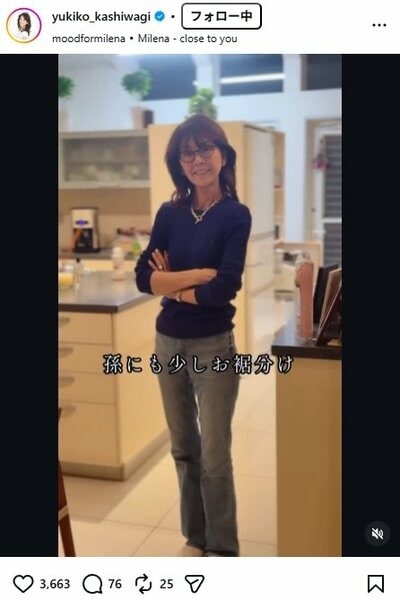 柏木由紀子のInstagram投稿