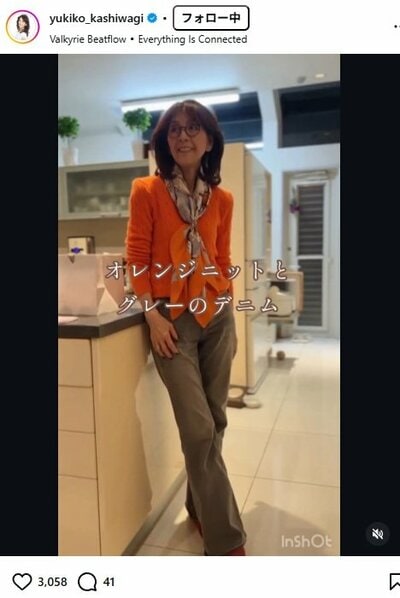 柏木由紀子のビタミンカラーファッション