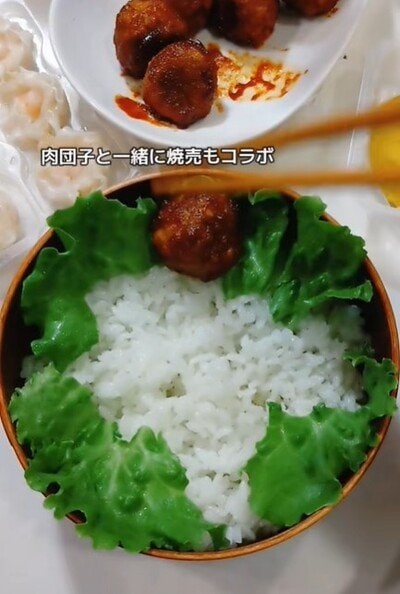 投稿動画のワンシーン