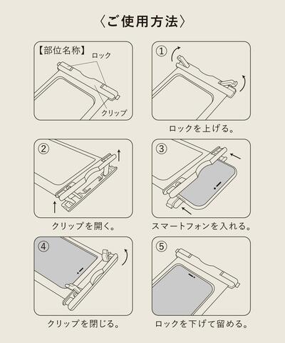 3COINS、防滴スマホポーチ商品画像