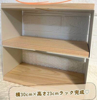 セリアの商品を使ったDIY