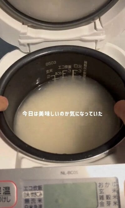 投稿動画のワンシーン