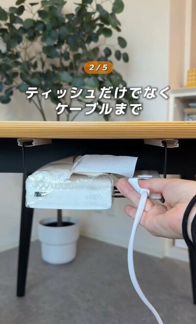 机の下にケーブルもすっきり収納