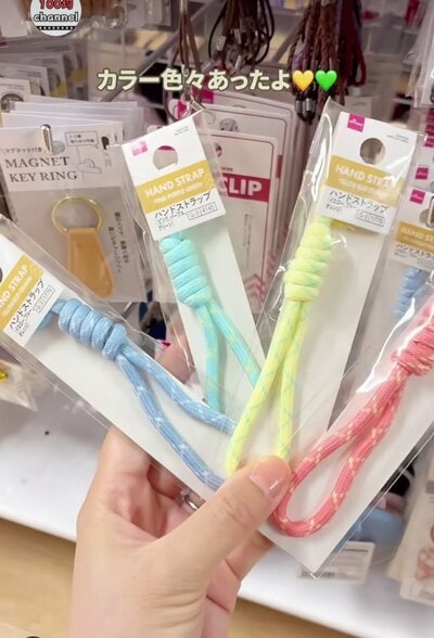 変身前のハンドストラップ