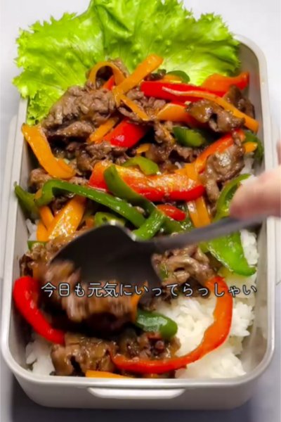 投稿動画のワンシーン