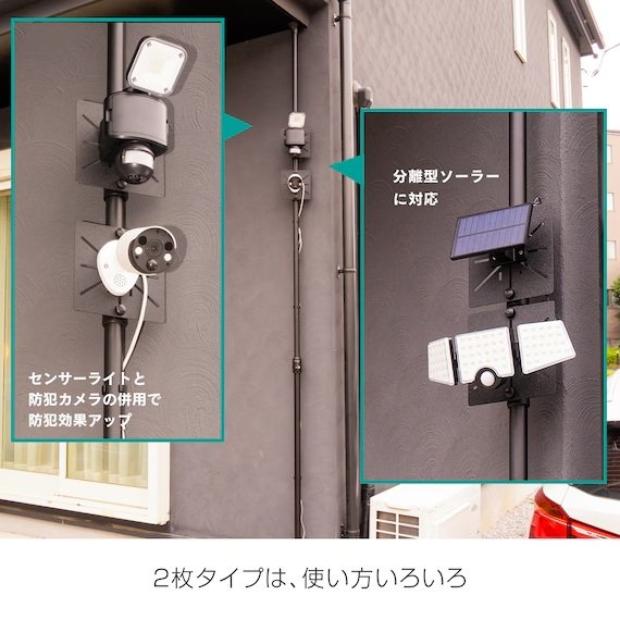 使い方の幅が広がるアタッチメント2枚タイプ