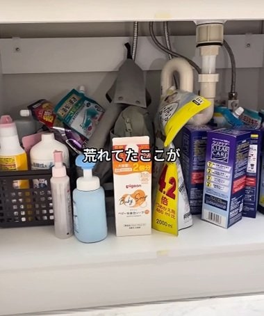 【収納アイデア】配管があって使いにくい〈洗面台下〉→ダイソーの収納ケースで美しい〈スッキリ空間〉に！「真似したい〜」など称賛の声