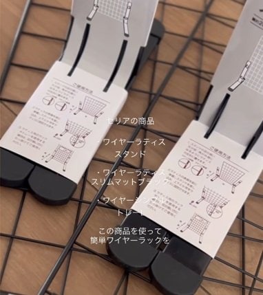 【100均DIY】セリアの〈ワイヤーラティスやワイヤートレー〉で山積みのぬいぐるみを解消　お店みたいな「収納ラック」が完成