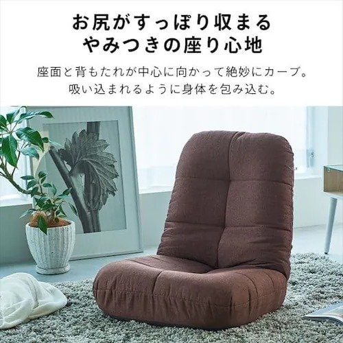 一人分のくつろぐ場所を作れるサイズです