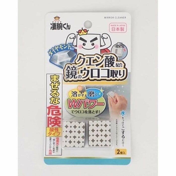 キャンドゥ公式　凄腕くんクエン酸ウロコ取り2個