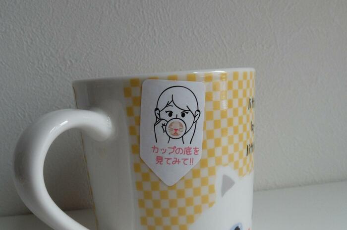 ダイソー「ノーズマグカップ（キャット、約240ｍＬ）」