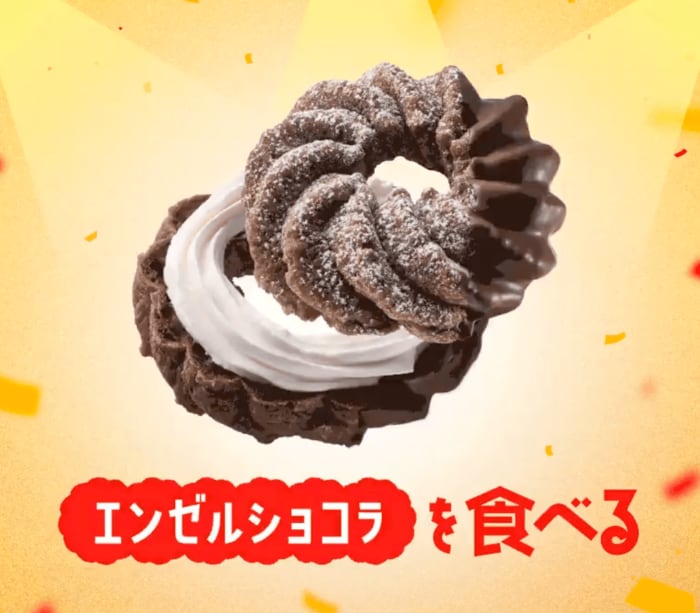 ホイップクリームをたっぷりとサンドし、上からチョコレートをコーティング