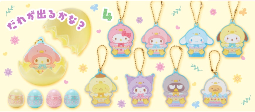 画像出典：サンリオ公式