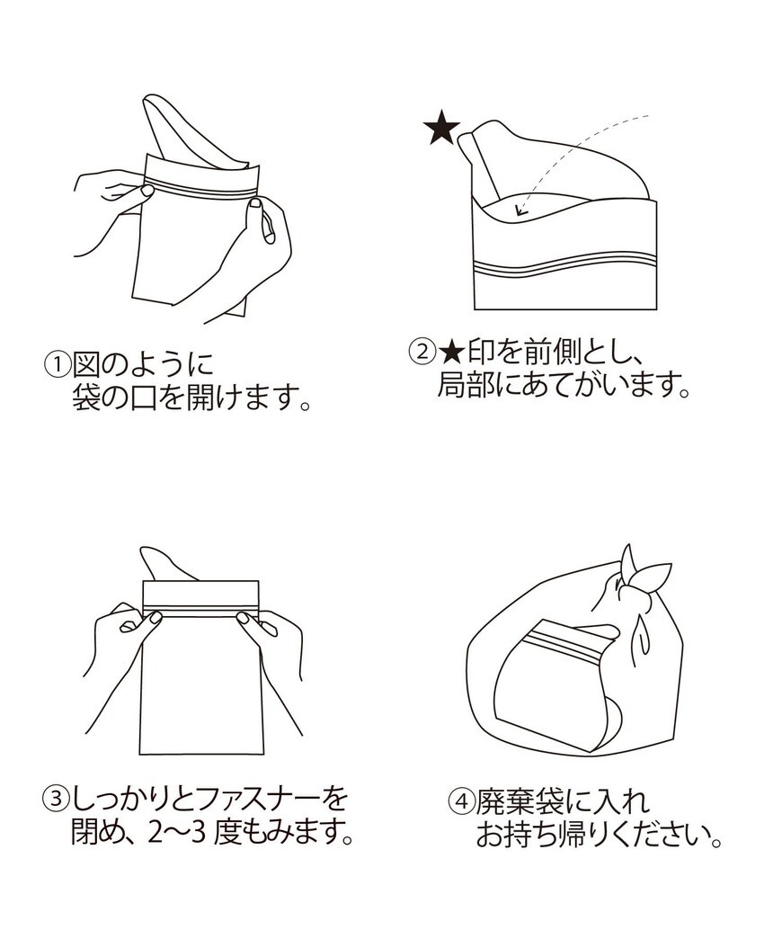 画像出典：すべて「3COINS公式」