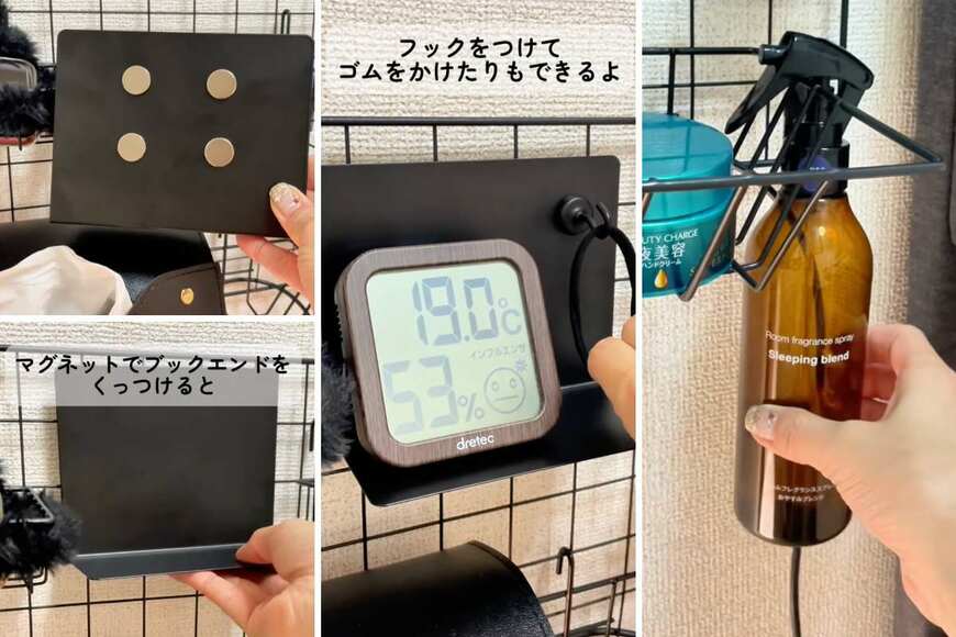 出所：＠sumika.no.kurashi