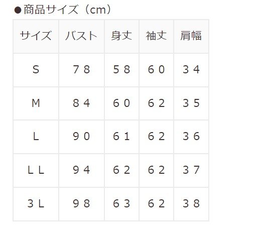 出所：ハニーズ公式通販 袖口レース使いトップス