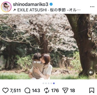 出所：篠田麻里子のInstagram（＠shinodamariko3）参照日：2026年4月16日