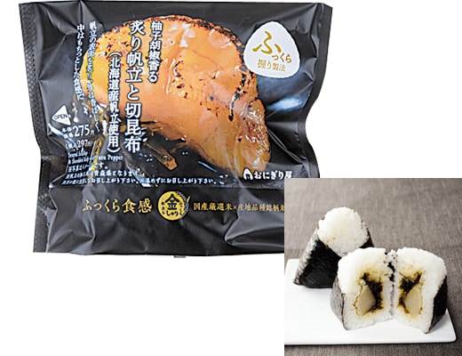 出所：株式会社ローソン