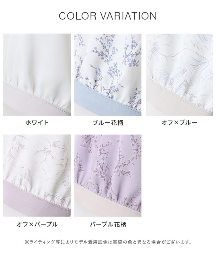 画像出所：ハニーズ公式