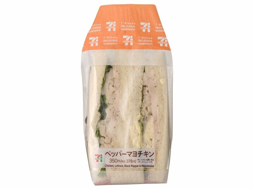 出所：株式会社セブン‐イレブン・ジャパン「今週の新商品」