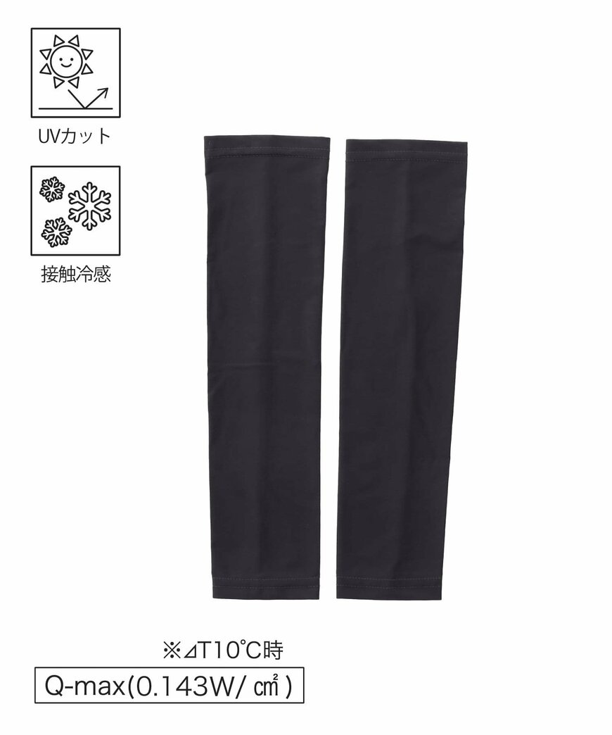 出所：3COINS公式　KIDS接触冷感アームカバー／KIDS暑さ対策
