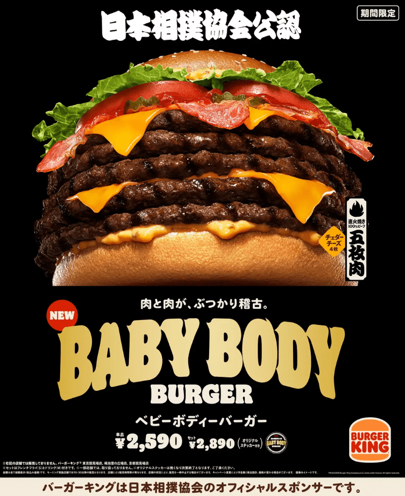 出所：株式会社ビーケージャパンホールディングス