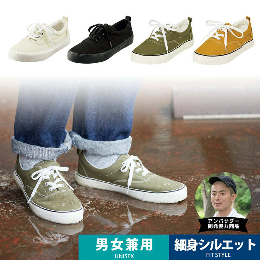 出所：ワークマン公式オンラインストア　高撥水キャンバスデッキ