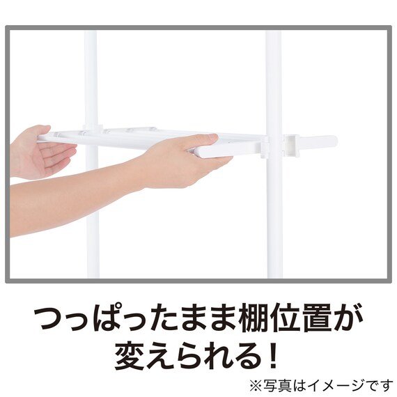 出所：ニトリ公式通販 ニトリネット つっぱりラック ヒルデ