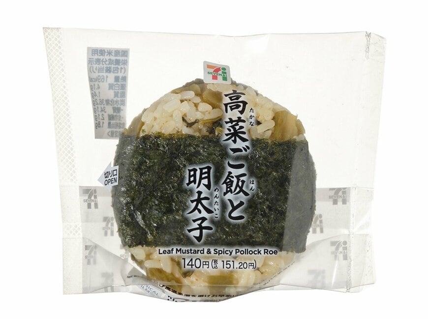 出所：株式会社セブン‐イレブン・ジャパン「今週の新商品」