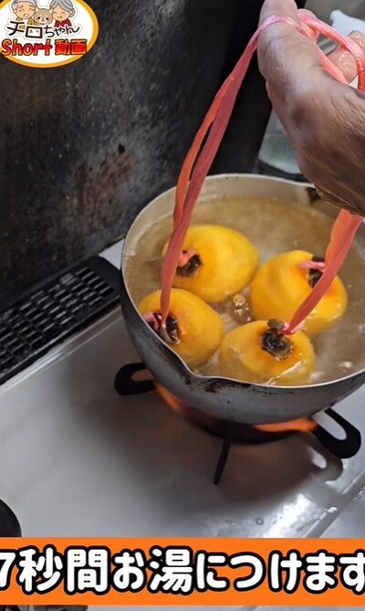 出所：@chirochan_channel