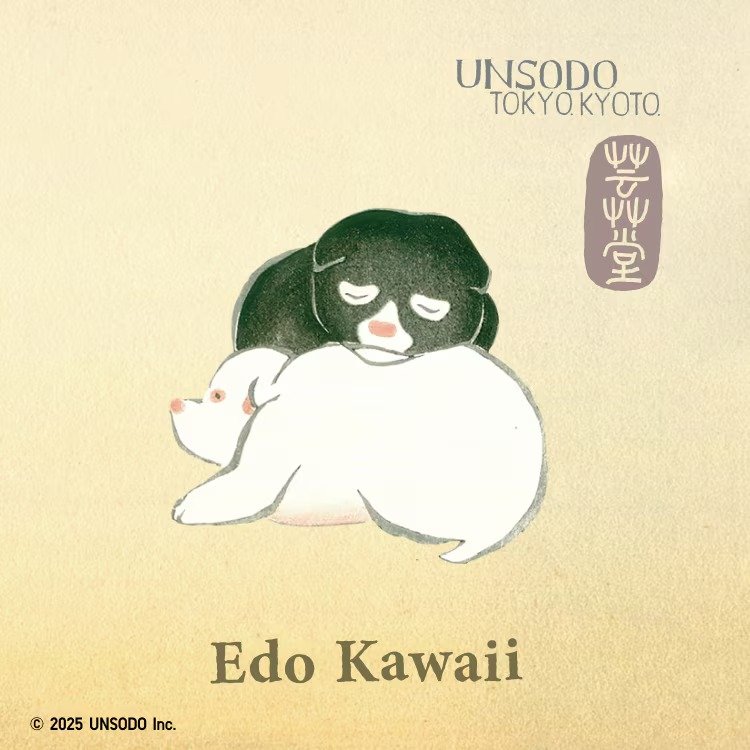 出所：ユニクロ公式　和柄（アニマルズ）