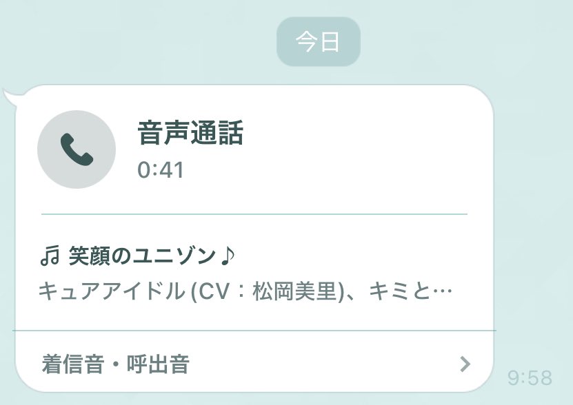 出所：@haruka_9714