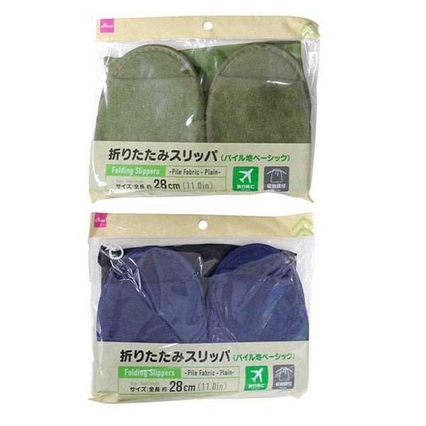出所：ダイソー公式　折りたたみスリッパ パイル地ベーシック 約28cm