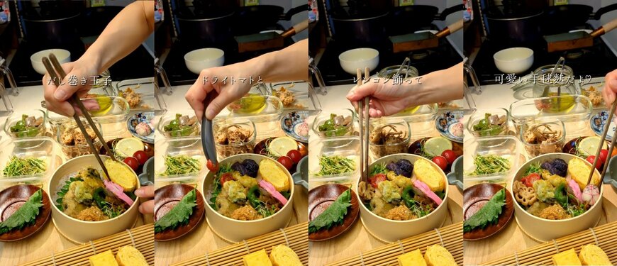 出所：@sakura_obento_