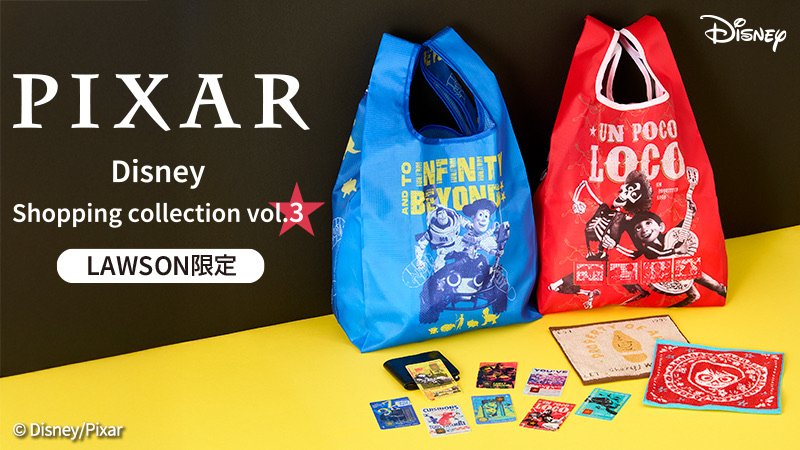 ローソン公式 『Disney shopping collection』