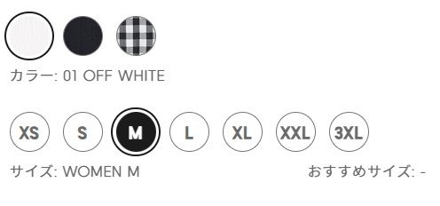 出所：GU公式 ティアードマキシスカート