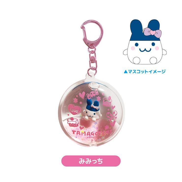 出所：しまむらパーク しまむら ぷかぷかキーホルダーみみっち（たまごっち）