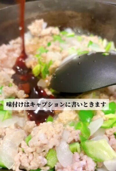 出所：@keito.cooking