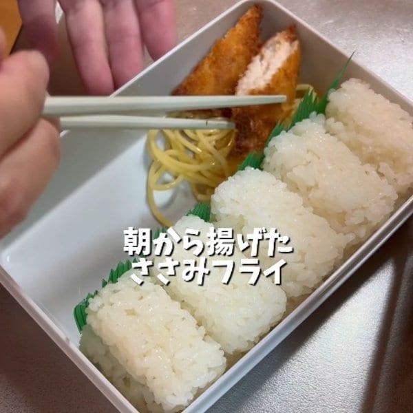 【夫弁当】ご飯が劇的に綺麗になる！18万回再生「ささみフライ弁当」の神がかった詰め方　お寿司の「シャリ型」がまさかの大活躍！真似したい絶品おかず