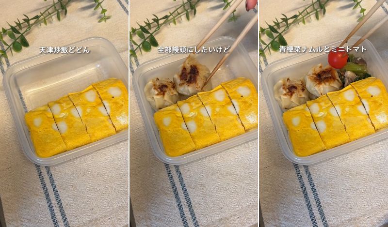 出所：@abokado_jisui2