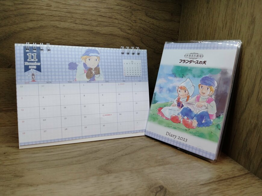 筆者撮影（セリア、世界名作劇場卓上カレンダー）