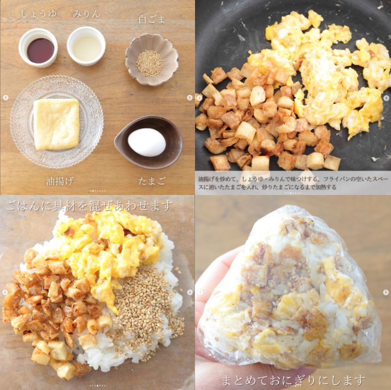 出所：@hibi_onigiri