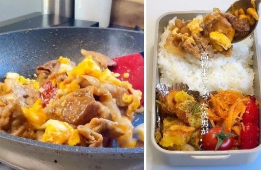 出所：＠bakunobi_bento