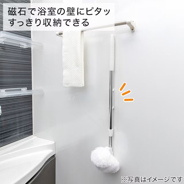 ニトリ マグネット付き浴槽ブラシ(AZM) (壁つけ)