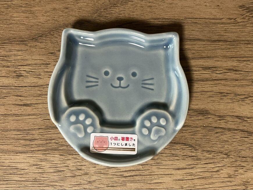 セリア、箸置きプレート 肉球ねこ商品画像