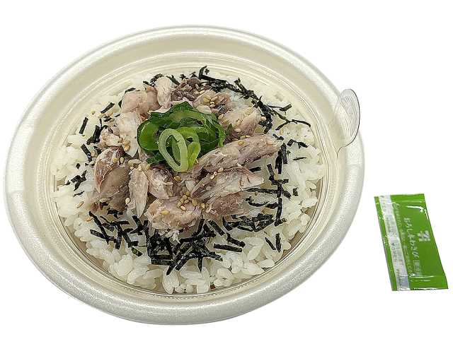 セブン-イレブンの新商品その3